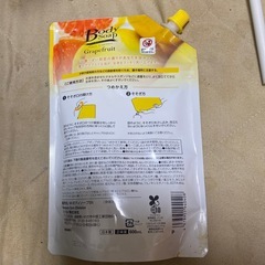 ボディソープの画像