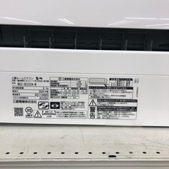 【ドリーム川西店御来店限定】 ☆ジモティー見たよ♪割引☆ミツビシ　2.2kwエアコン　クリーニング済み【99560000032853】の画像