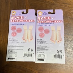 足指ひらくソックス　2個セット　23-25㎝の画像
