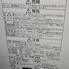 ✨️ジモティー割引✨️【ジャングルジャングル堺初芝店】 ダイニチ　ブルーヒーター　FW-25S　2019年製　堺市（東区　西区　北区　南区　堺区　美原区）高石市　泉大津市　忠岡町　和泉市　松原市　大阪狭山市の画像