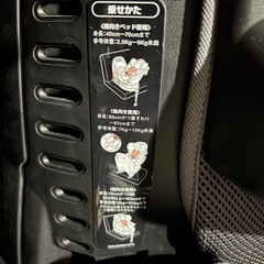 Apricaマモリラ ISOFIX 回転式チャイルドシートの画像