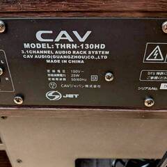 CAV オーディオラック THRN-130HD シアターラック テレビ台の画像