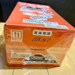 お菓子　“日本一ながーいチョコ“の画像