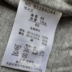 EDWIN 迷彩柄 アウター 90cmの画像