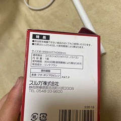 虫よけ（コバエとり）の画像