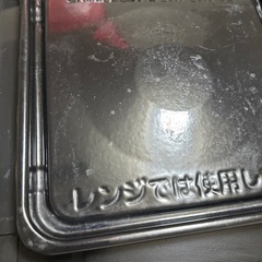 ✴️ダット様✴️YAMAZENオーブン レンジ11/29処分します。の画像