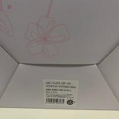 スターバックス　マグカップ　🌸の画像