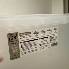 サンカ 4段階オープンボックス　の画像