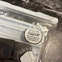 黒 パフ（7個）の画像