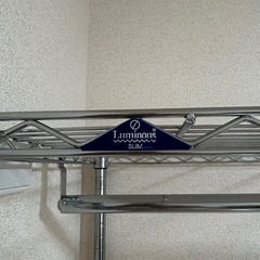 【ルミナス】ハンガーラックの画像