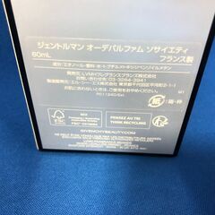 【ジャングルジャングル岸和田店】ジバンシー　オーデパルファム　60ml　 南大阪 岸和田 貝塚市 泉佐野市 高石市 泉大津市 和泉市 忠岡町 熊取町の画像