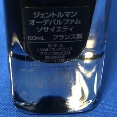 【ジャングルジャングル岸和田店】ジバンシー　オーデパルファム　60ml　 南大阪 岸和田 貝塚市 泉佐野市 高石市 泉大津市 和泉市 忠岡町 熊取町の画像
