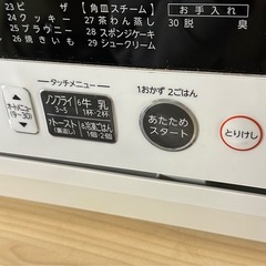 オーブンレンジ 東芝 ER-S60の画像