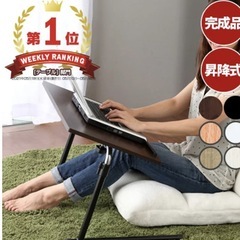 【無料】昇降＆角度調整テーブル  机　早い者勝ち！の画像
