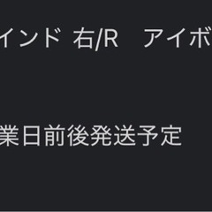 【購入者決定】カーテンレール対応ブラインドの画像