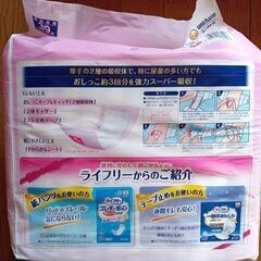 尿とりﾊﾟｯﾄﾞ39枚入4袋4500円の画像