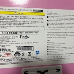 サンリオ クロミ マイメロ おジャ魔女どれみ テーブルの画像