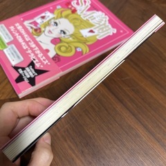 占い本　2冊セット　SM診断、パンダ占いの画像