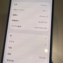 美品  iPhone13 128GB ホワイトの画像
