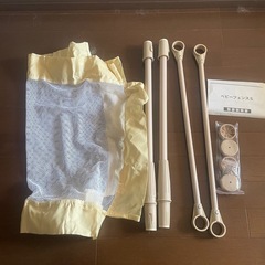 ベビーフェンスの画像