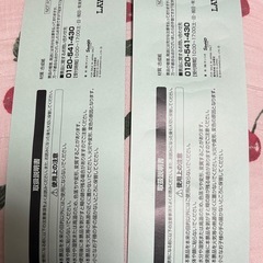 キティステッカー4枚の画像