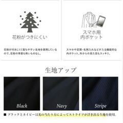 入学式、卒業式、面接等色々な場面で使えるスーツの画像