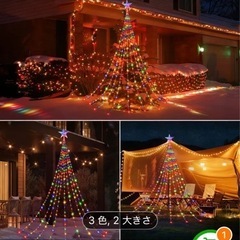 LEDライトの画像