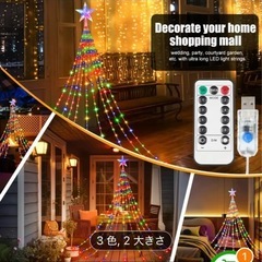 LEDライトの画像