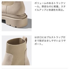 【未使用に近い】GU リブニットソックスブーツの画像