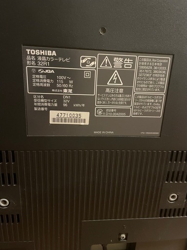 テレビ