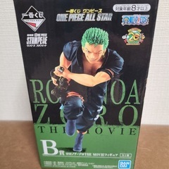 ワンピース一番くじの画像