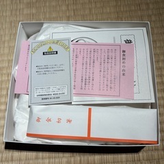 新品未使用　お食い初め食器セット 女の子用の画像