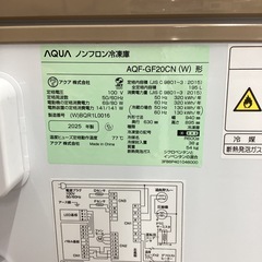 AQUA1ドア冷凍庫 2025年製 195L 55,000円の画像