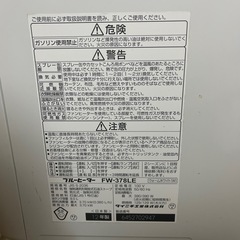 ストーブの画像