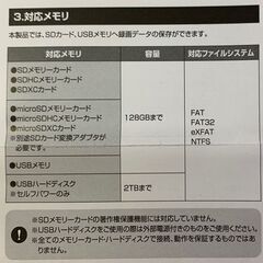 サンワサプライ ビデオキャプチャーボックス 400-MEDI029 パソコン不要 ビデオデッキと接続するだけ USB/SD/HDD デジタル保存 札幌市 北区 屯田店の画像