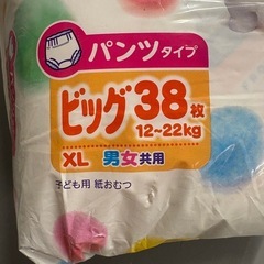 メリーズ　オムツ　おエアスルー　ビッグの画像