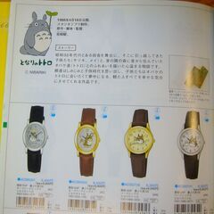 【時計関連】セイコーアルバ　販売店用カタログ　2006、2007、2008年など【非売品】の画像