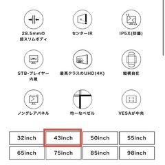 ①【新品】４K超高精細ディスプレイ・デジタルサイネージSamsung QM43Cの画像
