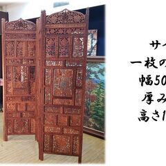 K23　美品　木製　四枚折り畳み　パーテーションの画像