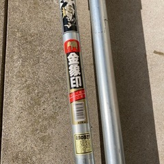 　ダブルスコップ　　　　　　の画像