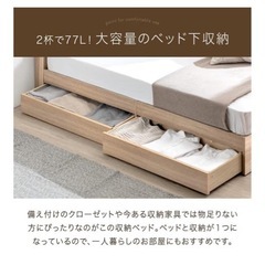 ✨激安価格✨持帰6万円‼️ベッドとマットレスセットの画像