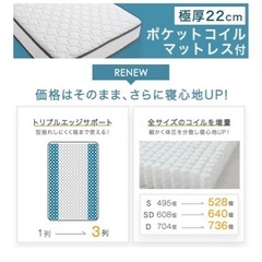 ✨激安価格✨持帰6万円‼️ベッドとマットレスセットの画像