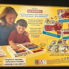 スクラブル my first scrabble  の画像