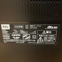 [ジャンク品]液晶テレビ TCL 55P635の画像