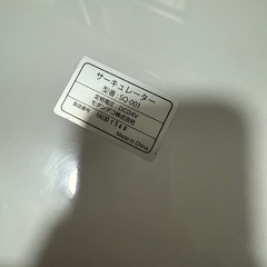 モダンデコ サーキュレーター ホワイトの画像