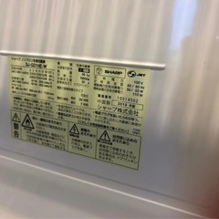 冷蔵庫　シャープ　137Lの画像