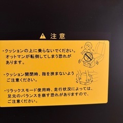 車用足元マクラ【未使用品】の画像