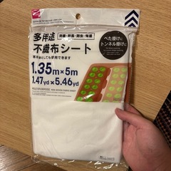 受け渡し決定 daiso の画像