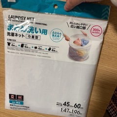 受け渡し決定 daiso の画像