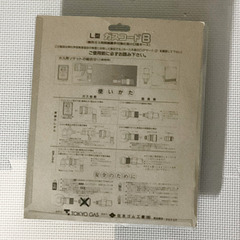 都市ガス用ファンヒーター RC-K2403E-1 & 5mホース付！【お引き取り限定】の画像